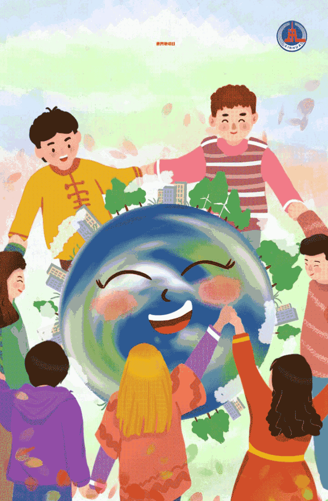 世界地球日丨邀您一起守护我们共同的家园