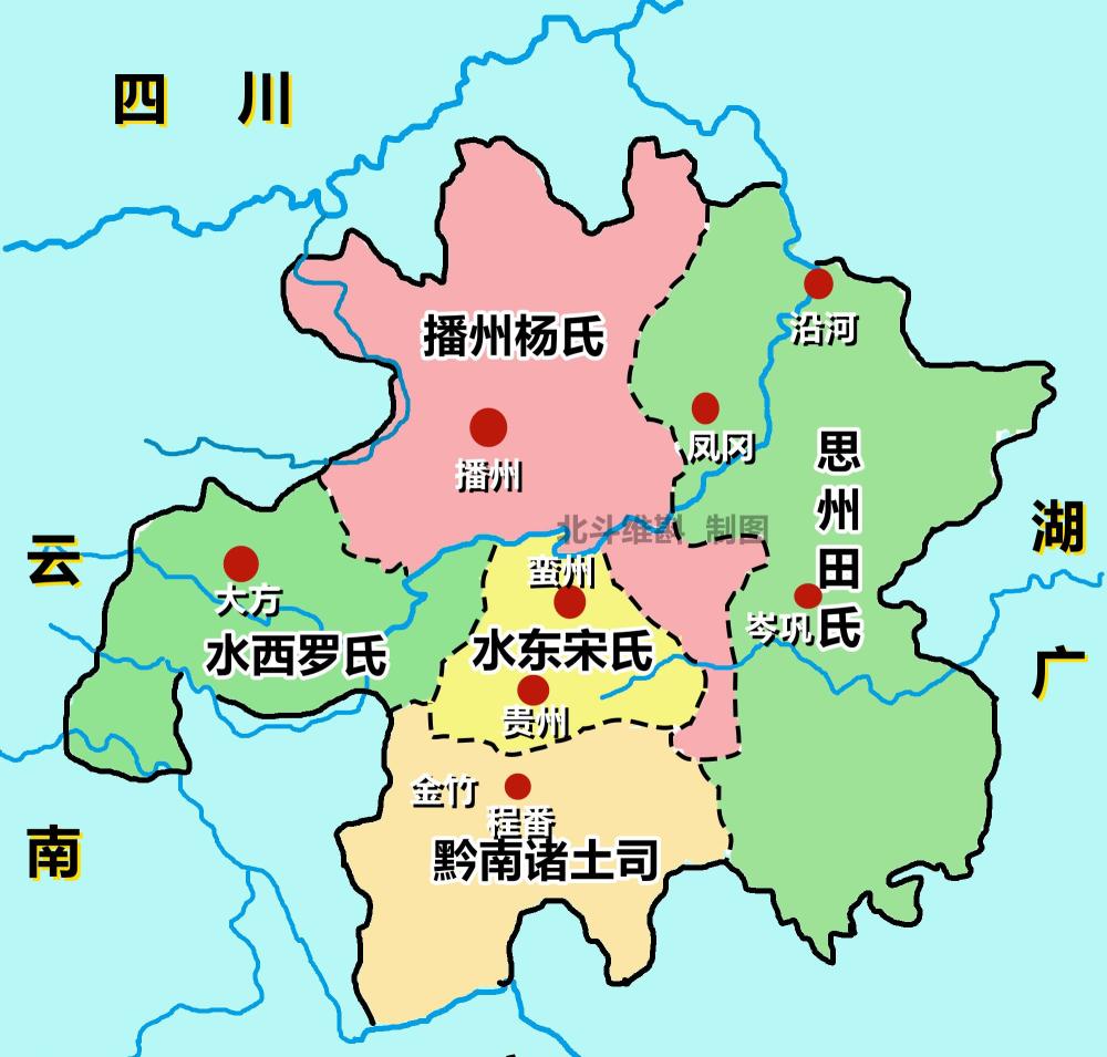 例如1413年灭思州土司,设置了贵州省;1600年灭播州土司,设置了遵义府