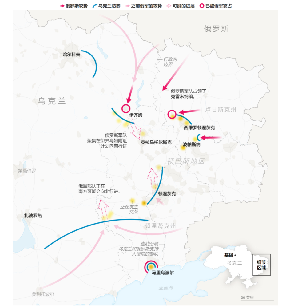 乌军绝地反击俄军被迫放弃强攻亚速钢铁厂