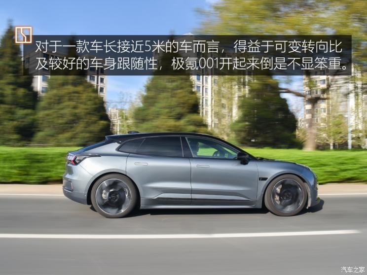 极氪001与polestar 2,model 3那种严重向运动倾斜的
