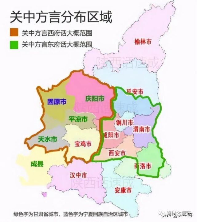 咸阳县升格地级市,礼泉县,三原县,泾阳县,兴平县划归咸阳市管辖,同官