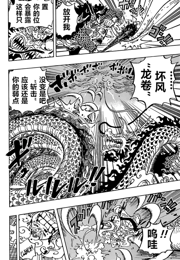 梦回幽夜，解读昨晚梦见有蛇跟着我的深层寓意