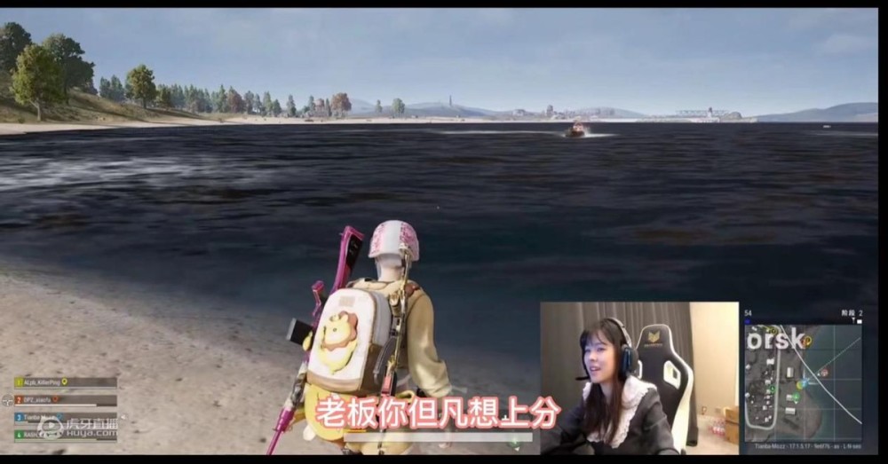 电竞女王惨遭悲喜反向套路携沫子双排吃鸡让其当众喊老公