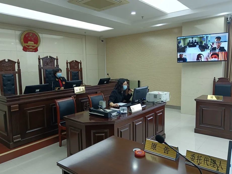 邢台开发区法院疫情防控期间网上开庭在线调解齐发力两天结案38件