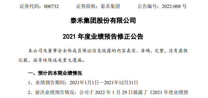 大只500注册平台代理-深耕财经