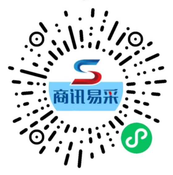 一定要订阅开播提醒哦锁定商讯易采,看直播拿百元豪礼4月17~23日,每晚