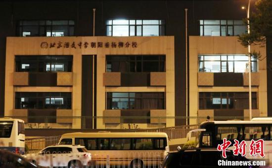 北京汇文中学垂杨柳分校停课