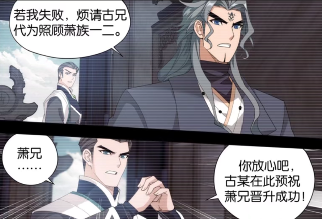 为什么说是古元坑杀的萧玄答案很简单看这两件事就知道了