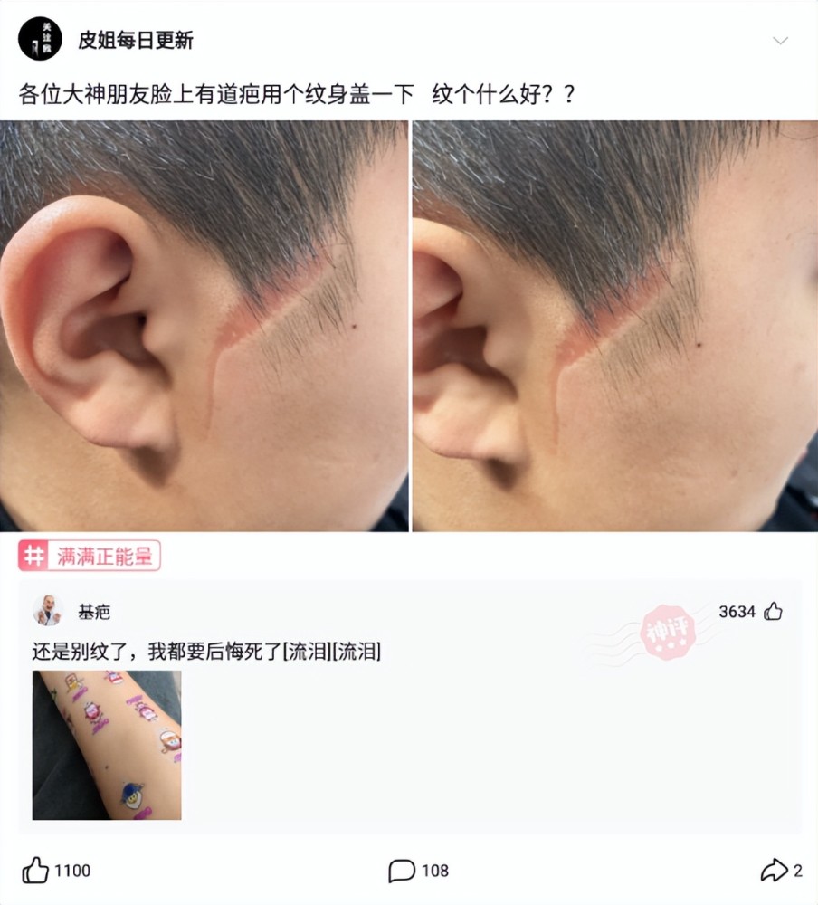 谁能告诉我老四叫什么哈士奇能干什么工作呢淘宝买过了生发药水没用