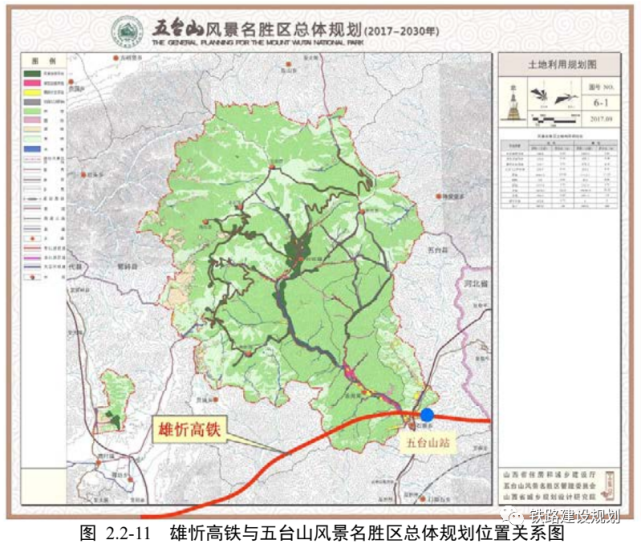 11,五台县站五台县站位于山西省忻州市五台县城区南侧沟南乡境内,处于