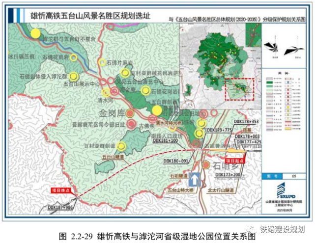 11,五台县站五台县站位于山西省忻州市五台县城区南侧沟南乡境内,处于