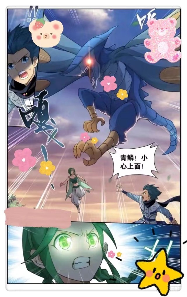 斗破苍穹:萧炎刚解决毒雾,就被"巨翼鸟"偷袭,青鳞:我好怕的