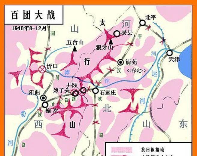 百团大战八路军全体出动这是认知错觉其实115师面也没露