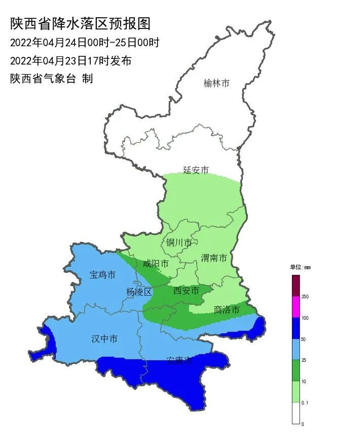 鄠邑人西安的雨在路上陕西省气象台发布暴雨蓝色预警