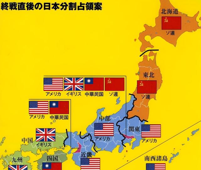1946年3月1日,美国发起"宝冠计划",美军分别在关东地区的相模半岛和房