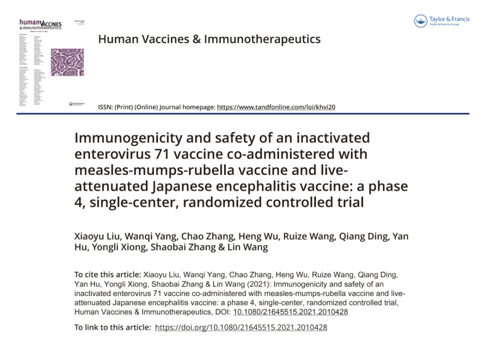 sinovac科兴ev71疫苗益尔来福最新研究进一步丰富了与