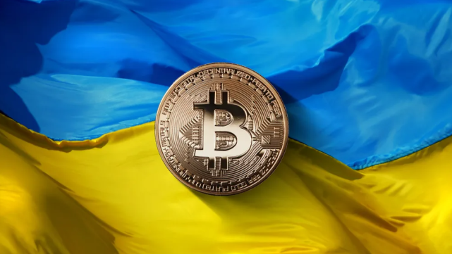 乌克兰议会通过法律将加密货币合法化