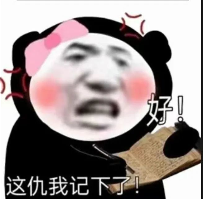 沙雕表情包麻烦理我一下不然我很尴尬