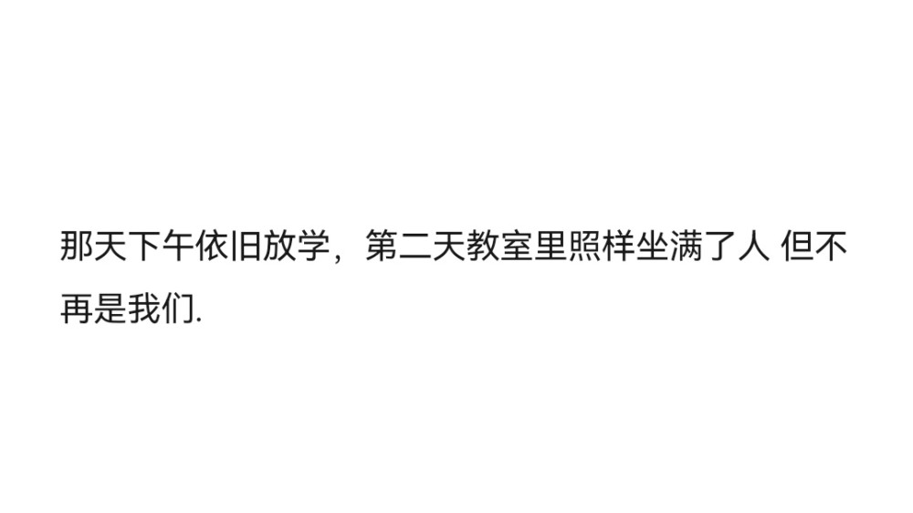 关于马上毕业的文案丨花有重开日人无再少年青春一去不复返