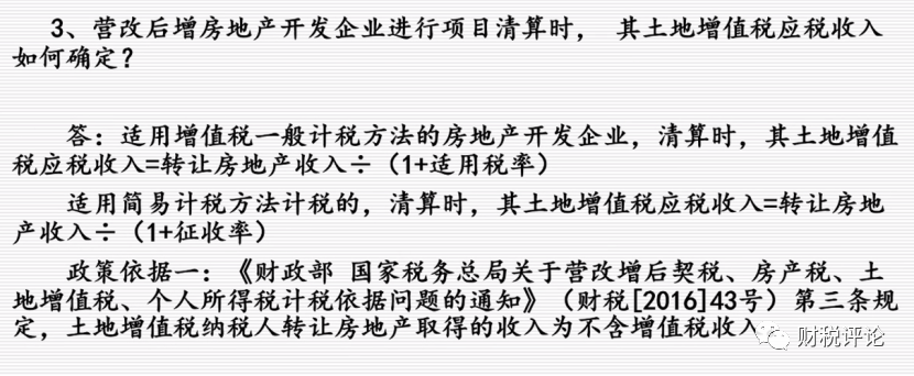 政府回购价格属于价格明显偏低