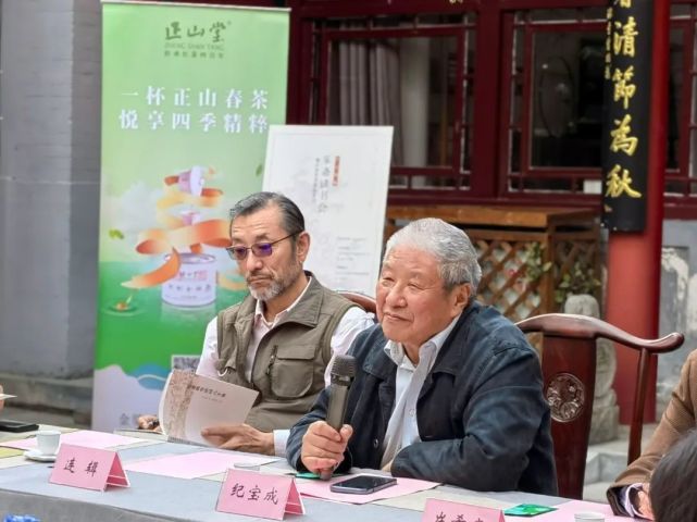 正山雅集|乐斋读书会暨正山堂春茶品鉴会于北京圆满举办