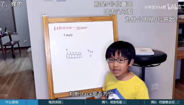 看了知识区的小学生内卷,我觉得自己像条咸鱼