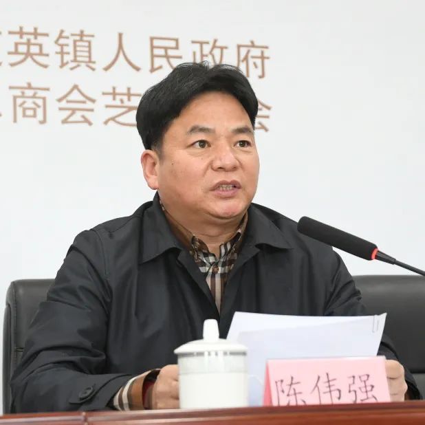 永康市政府副市长陈伟强金华市人大常委会副主任王丁路表示:"芝英发展