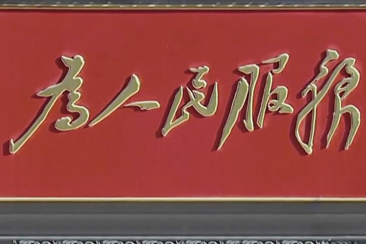 让更多的青年干部投身到为人民服务中去