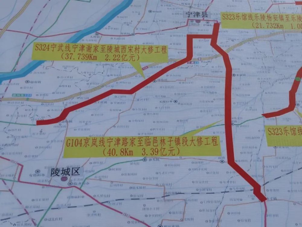 包括:省道323夏津段,国道104宁津,陵城,临邑段,省道32