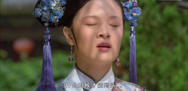 这种寄人篱下,身不由己的日子,什么时候才能到头啊……"第一个事件是