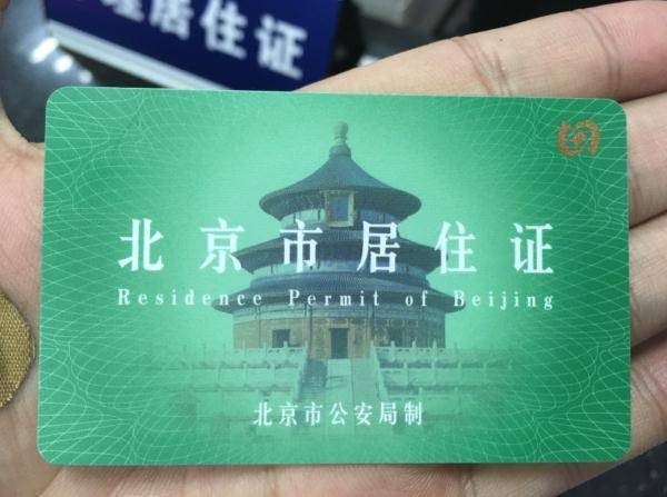 京牌进京需要办理安检证吗〖如何申请外地牌车辆在高锋期第一次进行深圳市区免罚款〗