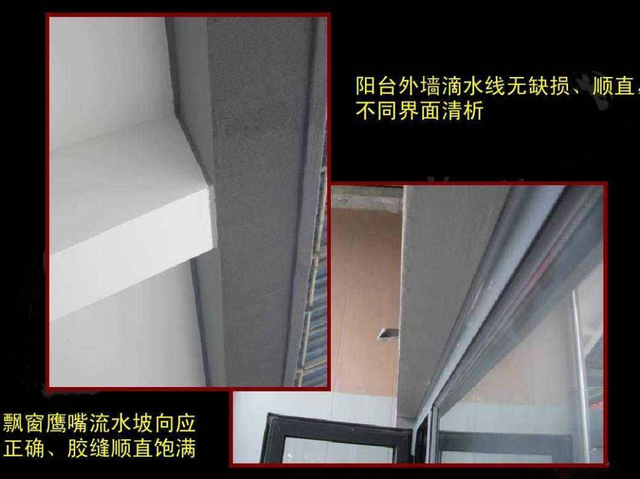 等到满地水才发现窗台少这个孔封再密也没用师傅忘记立马返工