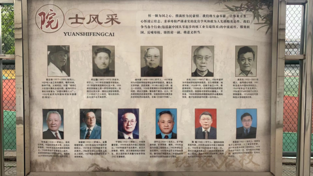 等六大核心素养,创办116年来,安庆一中学子胸怀天下的情怀从未改变