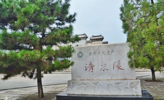 清东陵景陵是康熙皇帝爱新觉罗 玄烨的陵寝,其内建筑逶迤绵长,规制