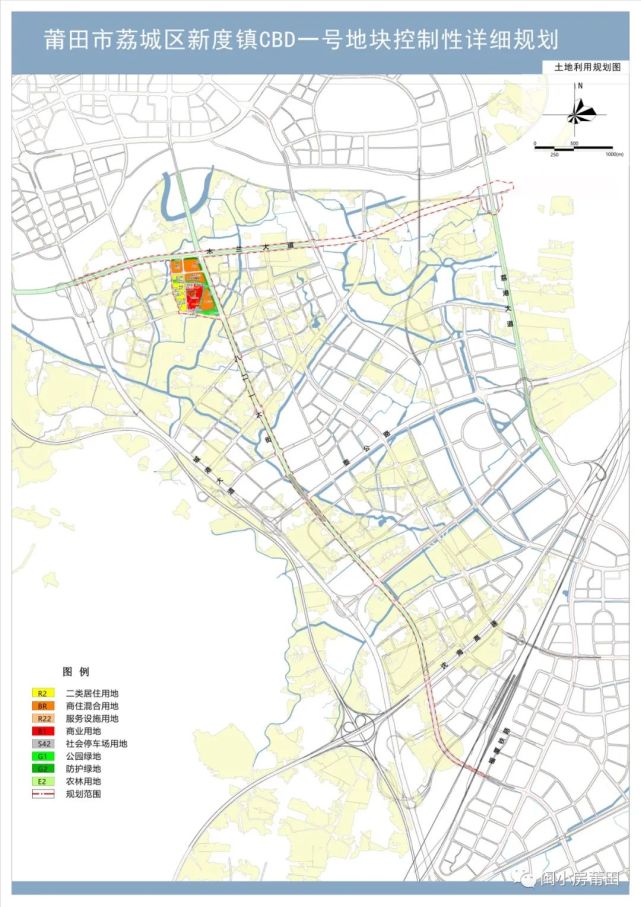 木兰溪南岸2大片区规划亮相!住宅/商业/服务等用地!