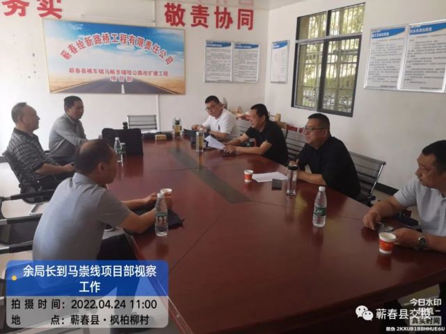 蕲春这条线路改造项目将正式开工!
