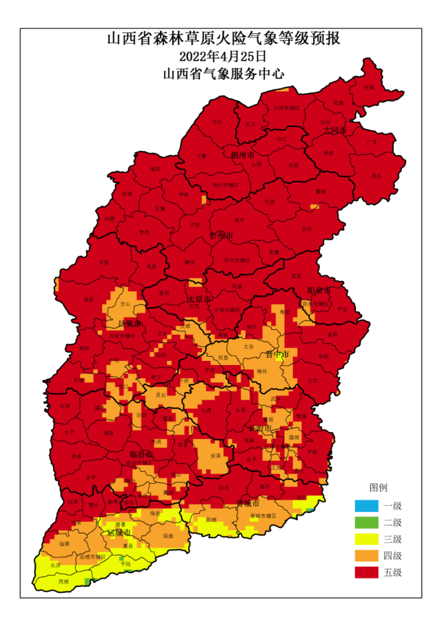 山西森林草原火险气象等级预报