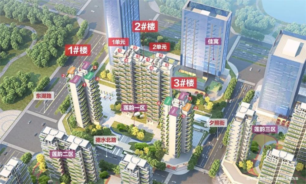佳乐世纪城莲韵进阶40时代力筑遂宁城市高端生态人居样本