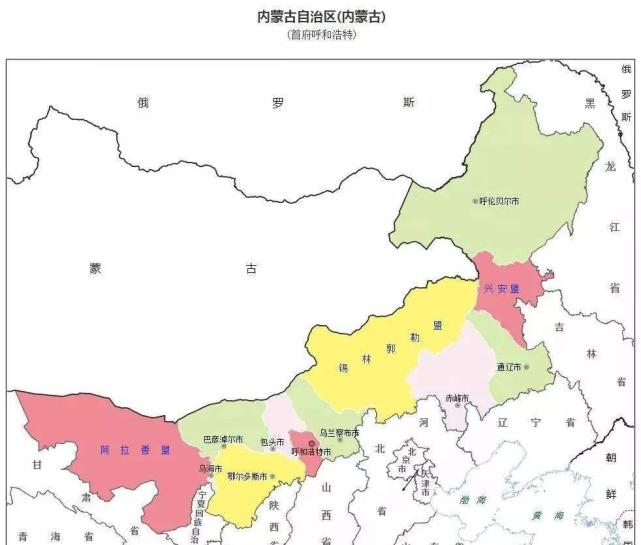 内蒙古下辖12个地级行政区,其中包括9个地级市,三个盟(锡林郭勒盟