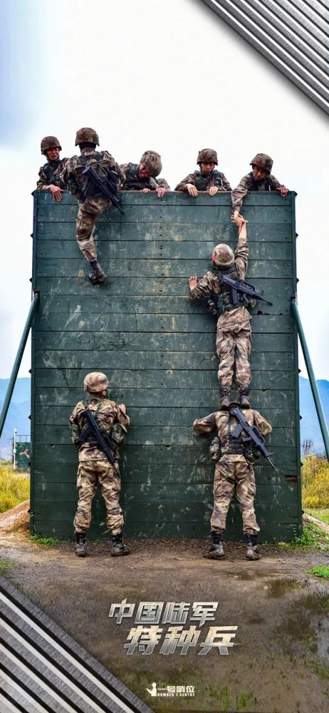 陆军特种兵壁纸来了