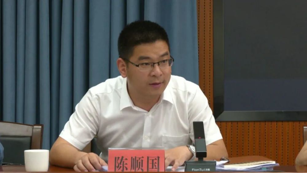 县委常委,县政府党组副书记陈顺国在会上解读《云霄县用地扩容增效
