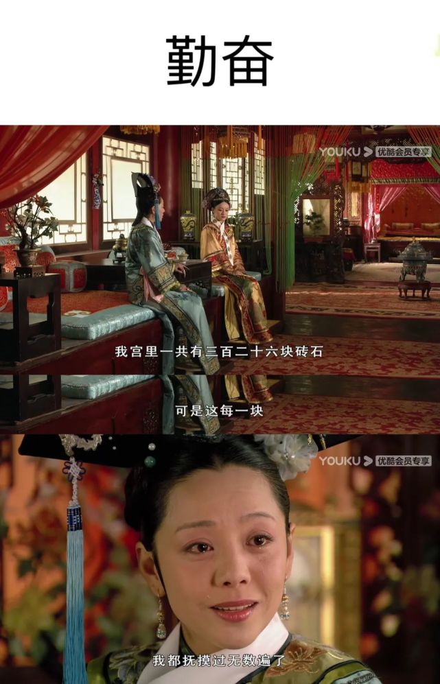 敬妃但这个时候可是臣妾做不到啊你以为我不想写完作业吗呵拥有较为