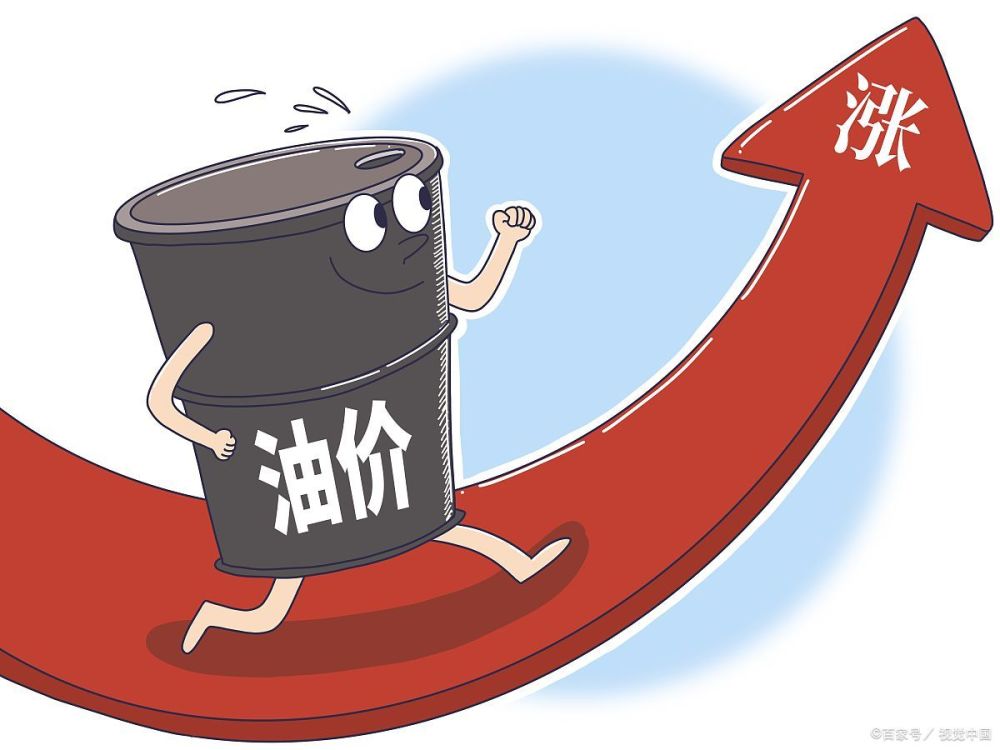 油价最新消息最后5天成品油价或要大涨一次车主加油