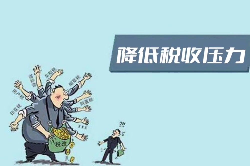 企业,将提高效率和服务,给予相应的政策支持,一些是税收支持,税收减免