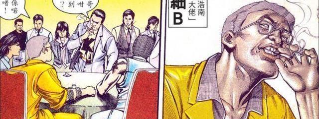 《古惑仔》大b哥角色详解,漫画结局比电影更惨