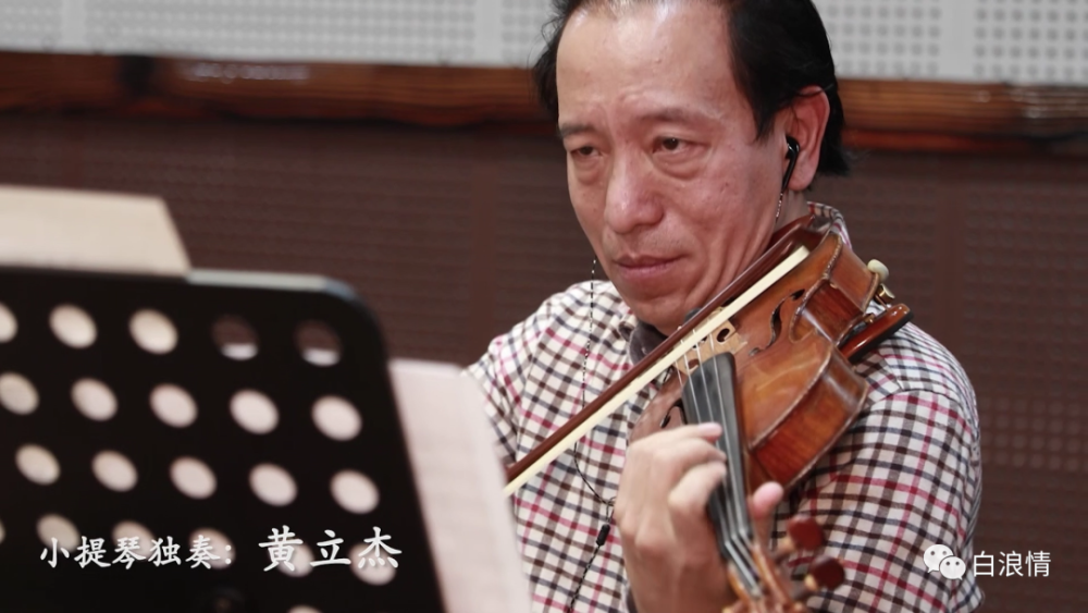 小提琴家黄立杰纯器乐呈现甘棠树下