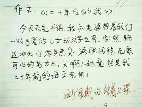 极什么什么望成语_成语故事简笔画(4)