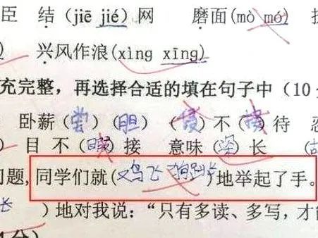 什么八年成语_成语故事简笔画(3)
