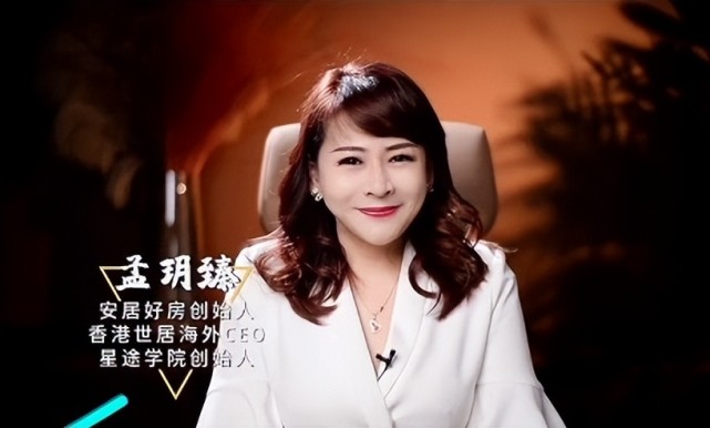 人物专访孟玥臻:开发商渠道费效比过大,媒销一体化势在必行_腾讯网