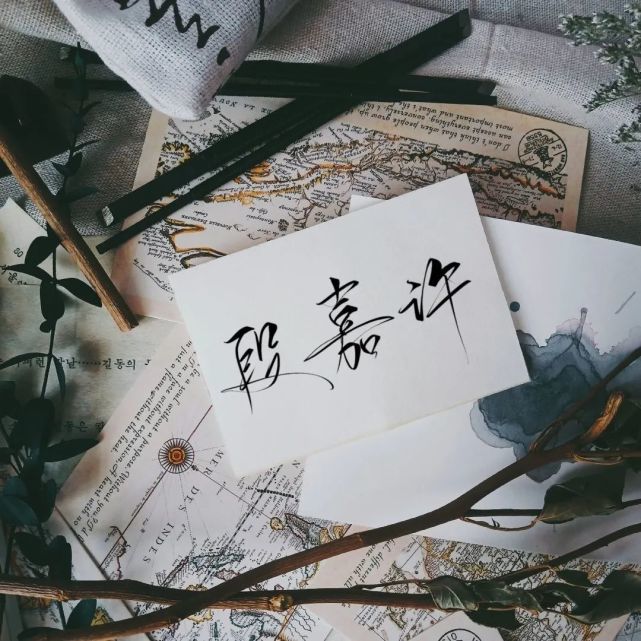 段嘉许|暗恋|偷偷藏不住|桑稚